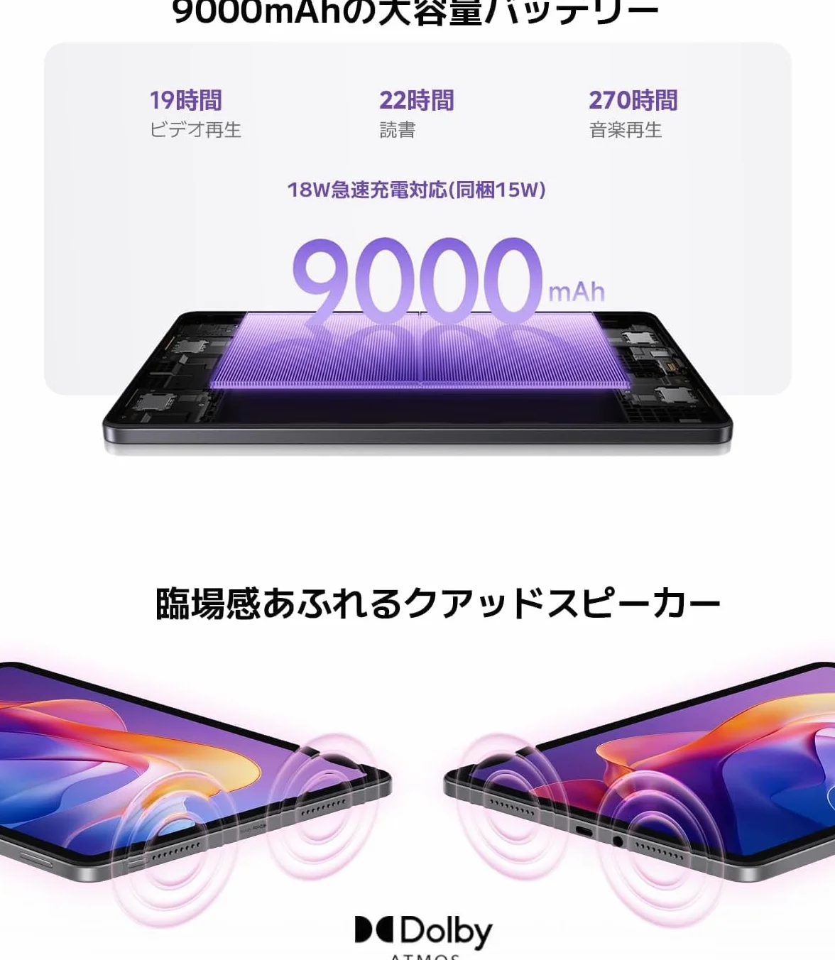 XIAOMI Redmi Pad 2 Tablette 11 Pouces 8 Go 256 Go 90 Hz LCD Gris