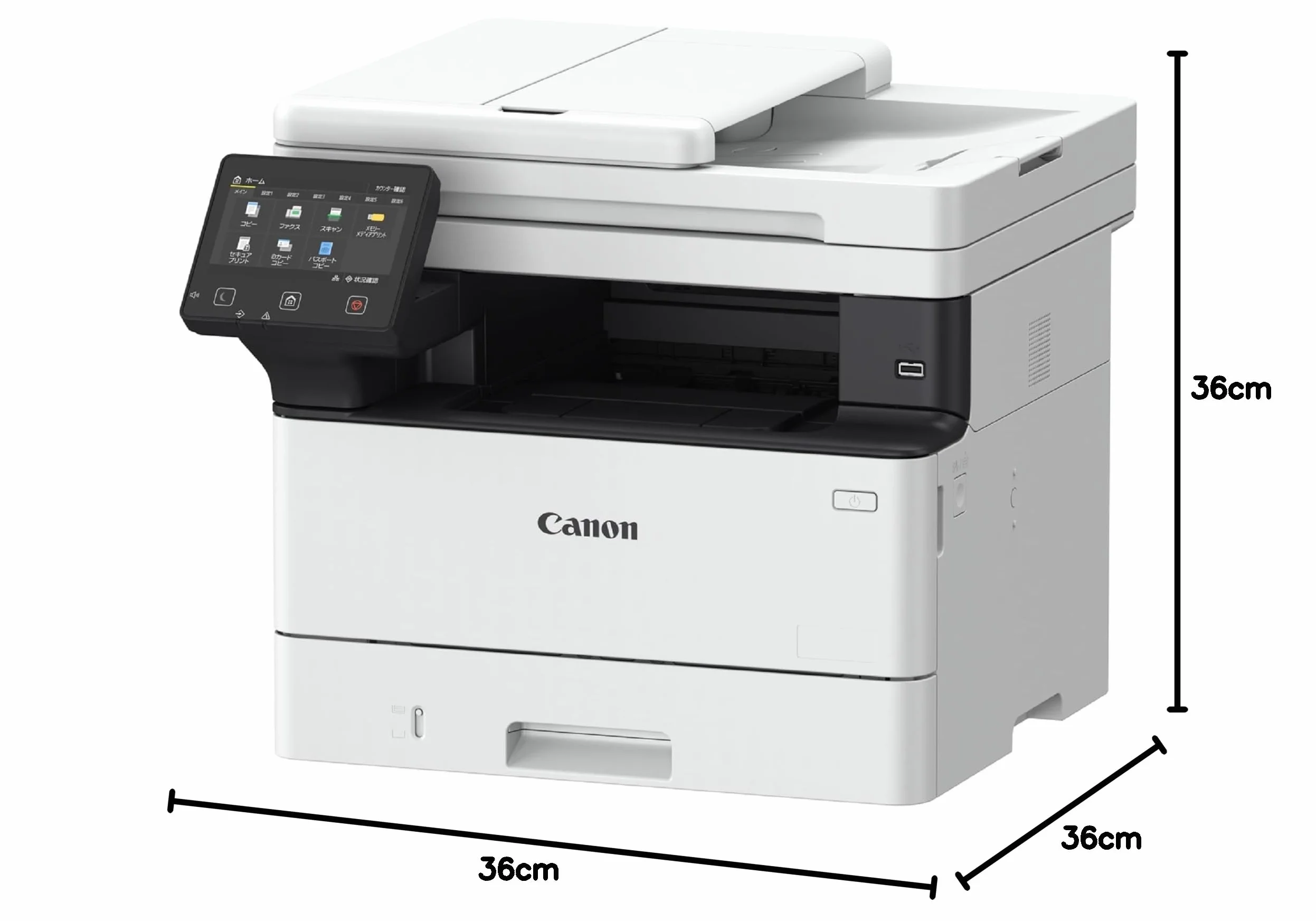Canon i SENSYS MF465dw Imprimante Multifonction Laser A4 40ppm Monochrome USB LAN WLAN