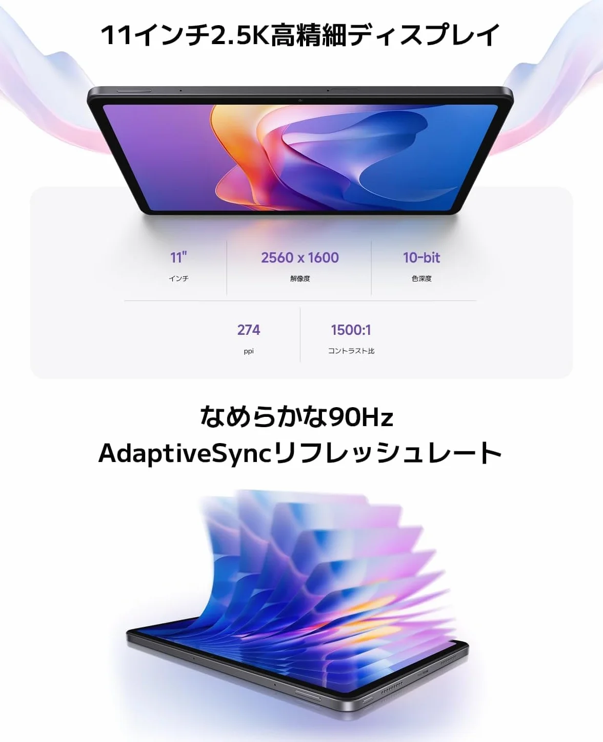 XIAOMI Redmi Pad 2 Tablette 11 Pouces 8 Go 256 Go 90 Hz LCD Gris