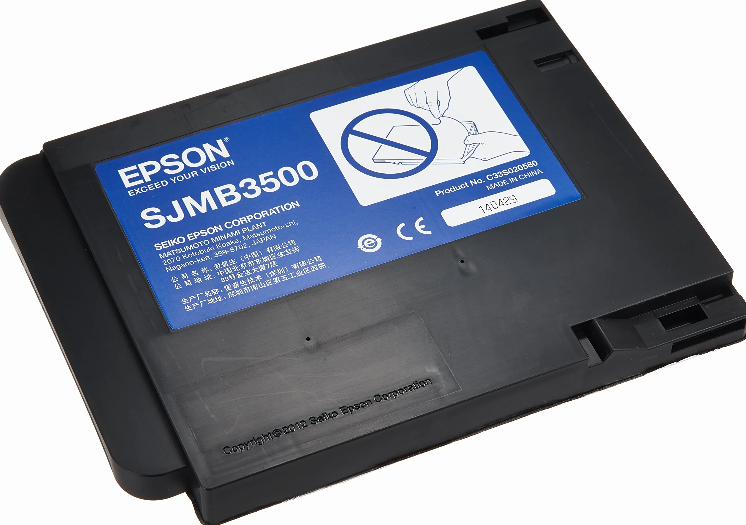 Epson Maintenance Kit C33S020580