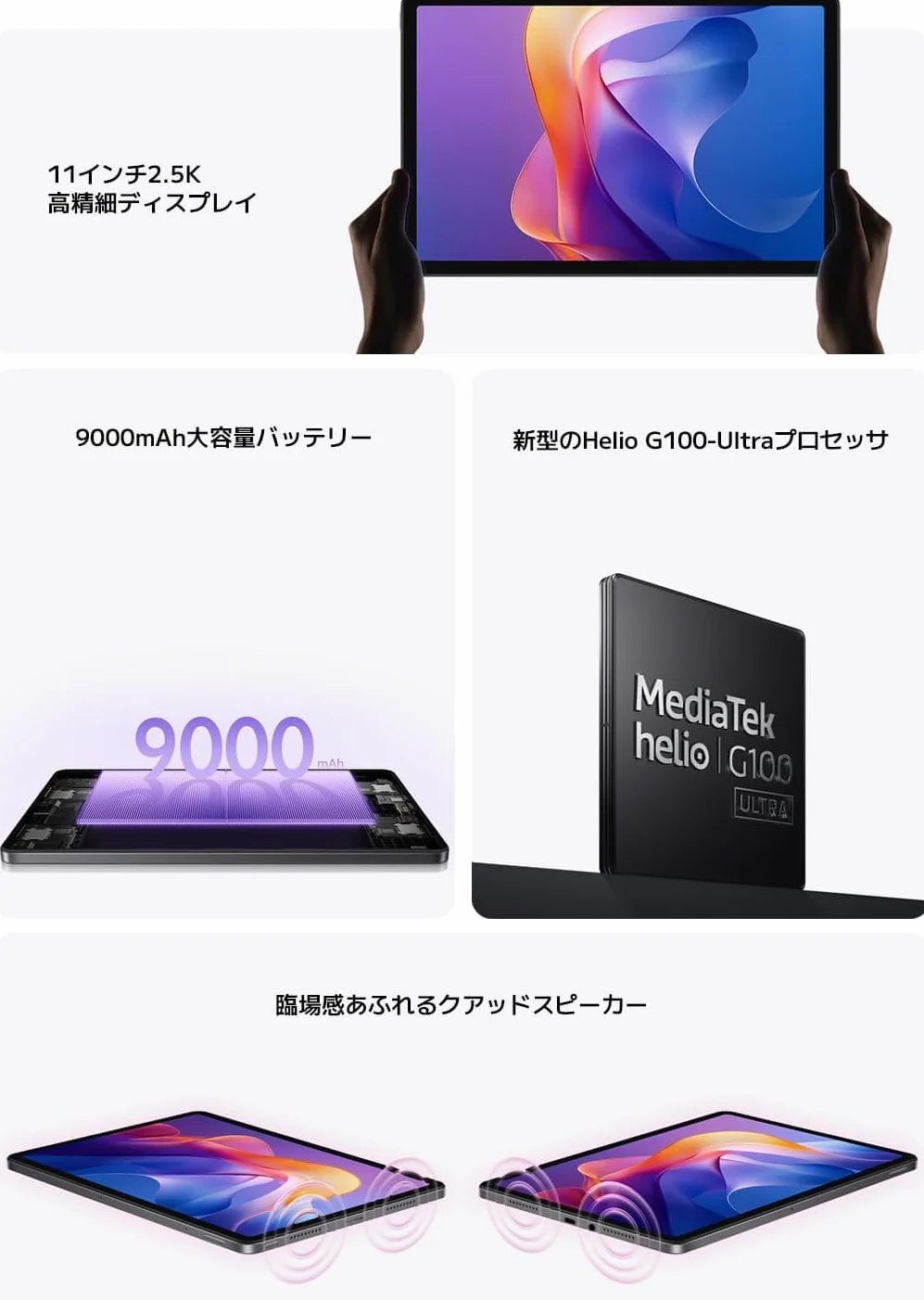 XIAOMI Redmi Pad 2 Tablette 11 Pouces 8 Go 256 Go 90 Hz LCD Gris
